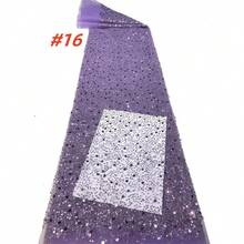 2024年尼日利亚法式串珠亮片蕾丝面料，奢华非洲亮片蕾丝，适合缝制女士派对礼服 - 彩色 - 查看 32