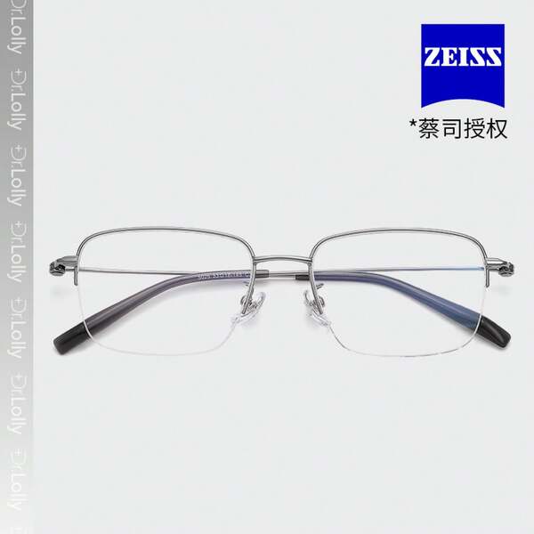 Gafas.LOLLY, montura de gafas graduadas de titanio ultraligera y semirrígida, gafas de negocios para hombre con protección la luz azul Danyang.