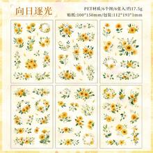 6件/組 - 復古花卉貼紙、美學花卉寵物透明貼紙、剪貼簿日記用品、DIY手工文具 - SMHY - 查看 15