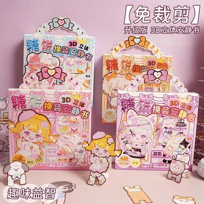 Bộ sticker 3D dễ thương, sticker hoạt hình 3D bằng nhựa epoxy đáng yêu | Thích hợp cho điện thoại thông minh, laptop, cốc, nghệ thuật sticker | Bề mặt mịn, nhựa chất lượng cao, sticker thủ công, sticker tự dính, dành cho người yêu thích văn phòng phẩm, người đam mê DIY