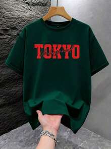 Men's Loose-Fitting Short-Sleeve T-Shirt With A Modern Print | Exquisite Design | Summer Essential | Easy To Match, Highlights Your Style - 杉綠色 - 查看 2