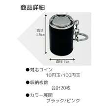 コインシリンダー 100円 レトロ バネ式 小銭入れ コインケース コインホルダー ピンク - 写真のように - チェックする 6