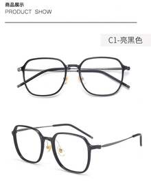 Las gafas de hidrogel de titanio.LOLLY son cómodas y amigables con la piel, adecuadas para el uso diario, y pueden equiparse con lentes graduados y lentes de protección la luz azul. un modelo popular. - C1 Negro brillante - Ver 6