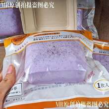 1pc Simulation Cake Box Stress Relief Toy, Suitable For Daily Office, Study Or As A Gift, Birthday, Halloween, Christmas, Festival Party Prank, Office And Student Stress Relief And Fun, Suitable For Party Gifts Of All Ages, The Scent Smelled In Each Country Is Different, No Odor - 香草盒裝蛋糕 - 查看 10