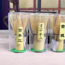 日本抹茶筅（茶筅），绿茶筅，竹制配件，茶道用品，抹茶工具 - 彩色 - 查看 8