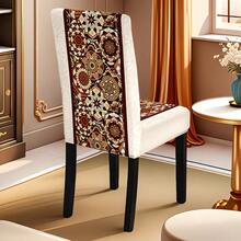 Set Of 1 Piece/2 Pieces/4 Pieces/6 Pieces/8 Pieces/36 Pieces Chair Covers Designed With Retro National Style Geometric Patchwork Vertical Strip Pattern, High Elasticity Fully Wrapped Washable Soft Protective Covers, Adopted 2D Flat Printing Technology, Easy To Install And Clean. Suitable For Indoor Home Decoration, Dining Occasions, Gatherings, Restaurants, Parties And Hotels As Decorative Chair Covers, And They Can Also Be Used As Exquisite Gifts. - Multicolor - View 6