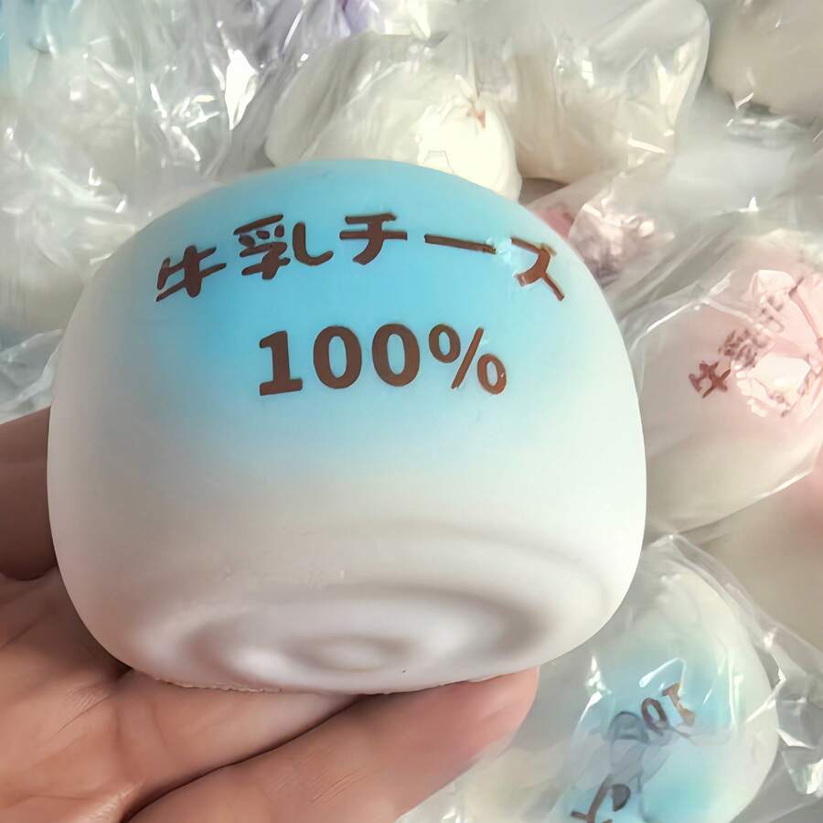 2026新款牛奶面包挤压减压玩具，慢回弹挤压软胶玩具，圣诞节、情人节、万圣节、生日完美礼物 - 减压玩具