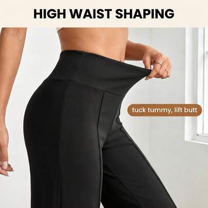 女士高腰喇叭休闲裤，纯色，黑色，飘逸面料，百搭单品