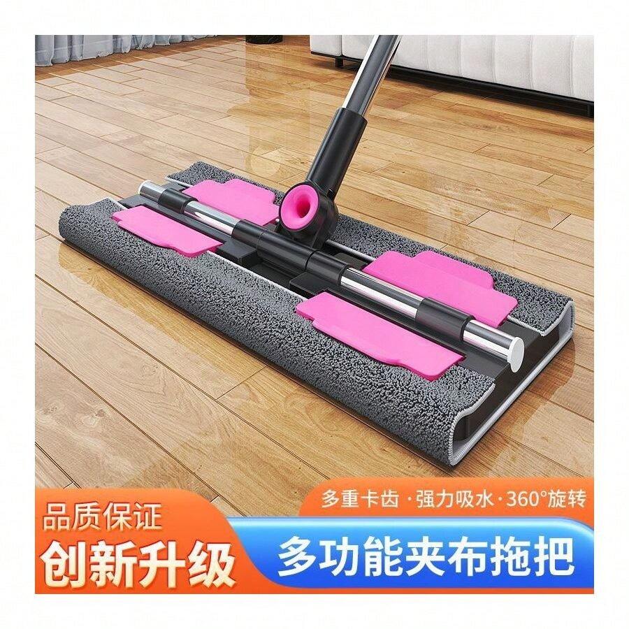 Snap-Tooth Clip Cloth Flat Mop Household Rag Wet And Dry Use 2025 New One Mop Clean Removable And Washable Splint Towel - Cây lau nhà bằng thép không gỉ dày, có lưới lọc. - Xem 1