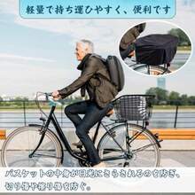 自転車カバー 防水生地 前カゴカバー 自転車バスケットレインカバー 電動アシスト車対応 取り付け簡単 前後兼用可能 前カゴカバー 防水 防塵 盗難 遮光 散乱防止 大容量 カゴカバー 雨 通勤自転車用 カゴ カバー ブラック - 写真のように - チェックする 6