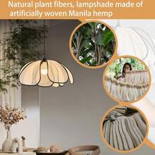 新款中式侘寂禅意花瓣灯罩，编织复古吊灯灯罩，由10片花瓣组成，E26灯座，适用于餐厅、客厅、卧室、书房、走廊等场所，可用作装饰吊灯或节日装饰灯。仅含灯罩，不含电线和灯座。 - 花瓣燈罩 - 查看 5