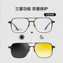 Gafas de prescripción y gafas de sol magnéticas cuatro en con montura de aluminio-magnesio-titanio, adecuadas para conducir, conjunto tres en. - Negro (con ribetes negros y amarillos) - Ver 4