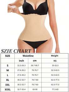 Popular High-Elasticity Court-Style Mesh Waist Cincher Corset Vest With Zipper And Button Closure Vintage Shapewear For Women - 杏色 - 查看 4