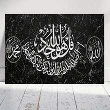 Póster de lienzo con arte de pared de fuente plano 2D, 1 pieza, decoración de hogar de moda, regalo de cumpleaños para amigos, familiares, para sala de estar, dormitorio, oficina, bar, decoración de pared barata, cosas de pintura inodoras, impresión en tela, obra de arte, sin marco - Enmarcado - Ver 1