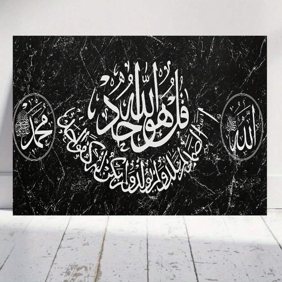 Póster de lienzo con arte de pared de fuente plano 2D, 1 pieza, decoración de hogar de moda, regalo de cumpleaños para amigos, familiares, para sala de estar, dormitorio, oficina, bar, decoración de pared barata, cosas de pintura inodoras, impresión en tela, obra de arte, sin marco - Enmarcado - Ver 1