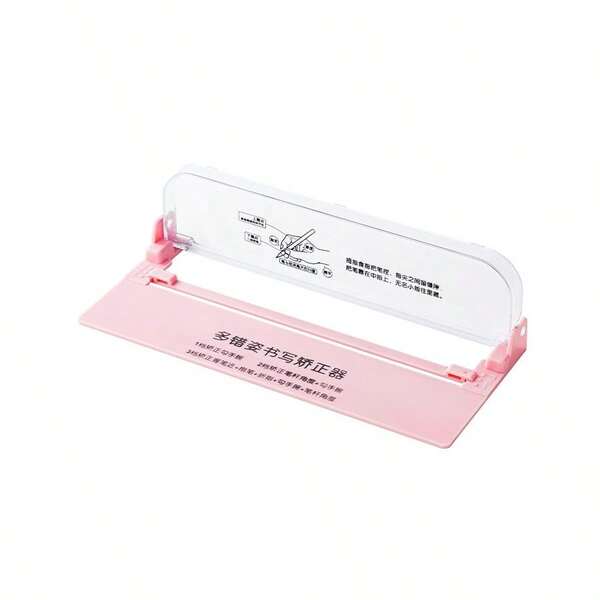 Pen Holding Corrector For Primary School Students, Kindergarten Baby's Writing Posture Writing Corrector, Pen Control Trainer, Patented Product