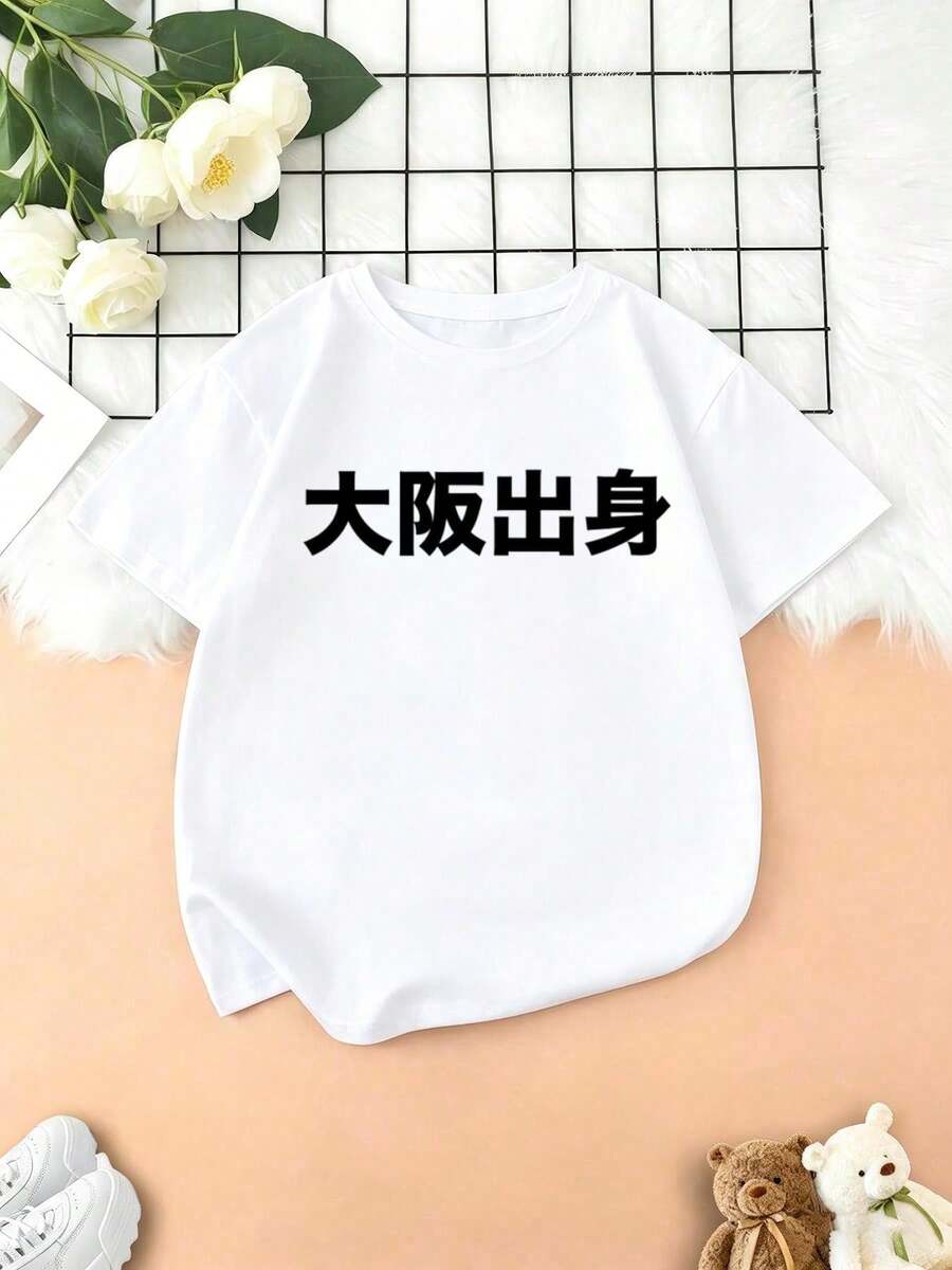 Tween Girls T-Shirts - White - View 1