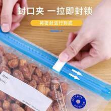 5個真空密封儲存袋附手動抽氣幫浦,家用蔬菜、水果與食物儲存適用,透明自封袋,適合廚房使用 - 彩色 - 查看 3