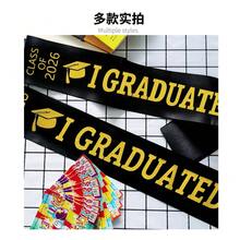 2026 Graduation "We Graduated" Sash, Congratulations To 2026 Graduates. Finally Graduated Cheerleader Sash, Black And Gold Sash With 2026 Tassel Graduation Cap, One Size Fits All, Perfect For Graduation Party Supplies. - Multicolor - View 5