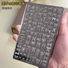 Khuôn dập móng tay họa tiết nơ dễ thương, khuôn dập móng tay hình hoa hồng, bướm và lá, khuôn dập móng tay hình trái tim, sao, trăng, ren và hoa. Dụng cụ làm móng. - Nhiều màu - Xem 3