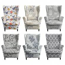 Bộ 2 món bọc ghế in hình hổ co giãn đa năng (1 bọc ghế sofa + 1 bọc đệm ghế) - lá lá - Xem 1