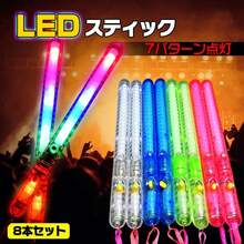 ペンライト コンサート led 推し活 明るい 小型 ボタン電池式ペンライト ledペンライト ミニ 落下防止 ストラップ アイドル シンプル 大量 ミニペンライト 光る - LEDスティックライト8本セット - チェックする 1