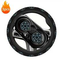 1pc Seven-Pointed Star Print Car Steering Wheel Cover + 2pcs Matching Print Car Cup Coasters, 3-Piece Set, Waterproof Steering Wheel Cover Without Inner Ring, Fits 14.5-15 Inch - Steering Wheel Set - View 8