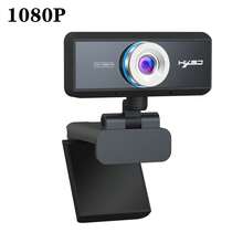 Webcam With Microphone, 1080p HD Webcam, Webcam For Computer, Laptop, PC, Online Study, Video Calls, Recording - View 11