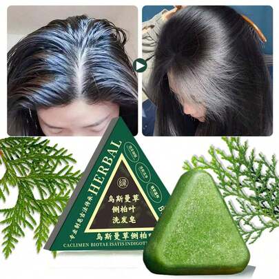 1 pieza Barra de champú de hoja de ciprés Ussmann, champú para mujeres, jabón hecho a mano portátil de 120g, limpieza profunda, nutrición e hidratación, control del aceite y voluminizador, mejora el cabello encrespado, conveniente para viajes al aire libre, adecuado para todo tipo de cabello, gran regalo para el Día de San Valentín, el Día de la Madre, Navidad, Boda