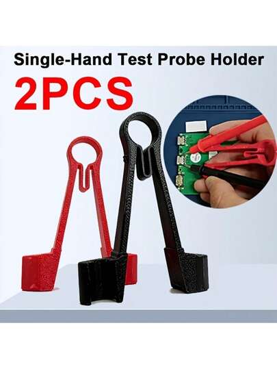 2个万用表探针夹持器测试仪探针夹紧工具电气测试电源维护配件DIY必备
