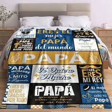 Chăn đắp hiện đại, chất liệu len flannel 4 mùa, in kỹ thuật số, 100% polyester, có thể giặt máy, quà tặng đa năng dệt kim cho Ngày của Cha, Ông, Giáng sinh, thích hợp cho ghế sofa và ngủ trưa. - Nhiều màu - Xem 6