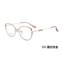 Exquisitas gafas retro de titanio con montura de ojo de gato para mujer, de alta gama y efecto adelgazante, se pueden equipar con lentes graduados. - Morado Morado - Ver 8