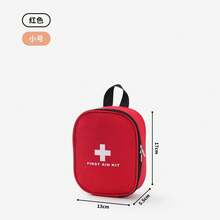 Bolsa de almacenamiento de medicamentos de gran capacidad, portátil, para prevención de epidemias y salud, para viajes, hogar y coche, de uso cruzado en emergencias. - Pino verde pequeño - Ver 8