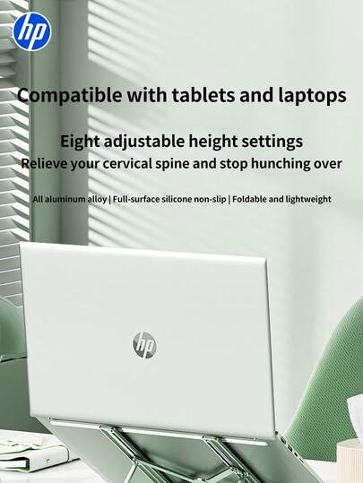  Giá đỡ laptop HP 1 mảnh, có thể gập lại và điều chỉnh, thiết kế treo nâng tản nhiệt, chống trượt.