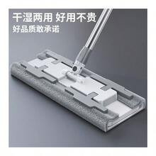 Flat Mop For Home Use, One-Mop, Hand-Free Cleaning For Wooden Floors, Special Clip Cloth For Mopping The Floor, Artifact Mop - Large Flagship Model [extended Pole-widened Plate] - View 3