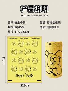 宠物粪便袋、加厚狗粪袋、猫砂垃圾袋、铲子配件 - 多色 - 查看 4