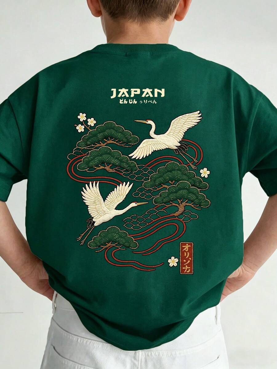 1件装男童日式仙鹤印花短袖T恤,夏季新品,日本国旗刺绣仙鹤图案,前后双面印花设计,宽松圆领,柔软透气面料,适合大龄儿童的街头休闲T恤 - 墨綠色 - 查看 1