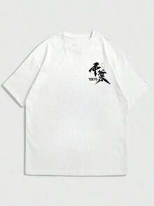 FRACTYR Minimalist Male Figure Print Short Sleeve T-Shirt | Casual Streetwear That Goes With Everything - 藍色 - 查看 11