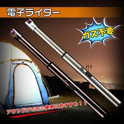 ライター 電子ライター usb充電式 スリムライター プラズマライター 小型ライター おしゃれ usbライター 電子 キャンプライター スリム 着火ライター アウトドア