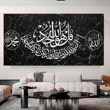 Póster de lienzo con arte de pared de fuente plano 2D, 1 pieza, decoración de hogar de moda, regalo de cumpleaños para amigos, familiares, para sala de estar, dormitorio, oficina, bar, decoración de pared barata, cosas de pintura inodoras, impresión en tela, obra de arte, sin marco - Enmarcado - Ver 3