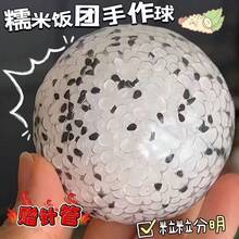 1个芝麻饭团造型的慢回弹手工感官减压玩具，冰皮质感，可塑形，慢回弹，Need Oh 品牌，慢回弹，解压玩具，慢回弹玩具，慢回弹玩具，Need Oh 慢回弹玩具 - A - 查看 5