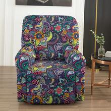 1 Set Of 4pcs Stretch Full Coverage Recliner Chair Slipcover, Printed Sofa Protector Cover, Thickened Fabric Armchair Cover, Single Seater - Multicolor - View 13
