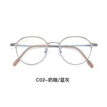Monturas de gafas retro de titanio ultraligero de Shenzhen, hechas de titanio, pueden equiparse con lentes graduadas, son sencillas y de alta gama, hacen que el rostro parezcaás pequeño, están disponibles para al por mayor y se pueden equipar con lentes. - Azul oscuro/oro mate - Ver 8