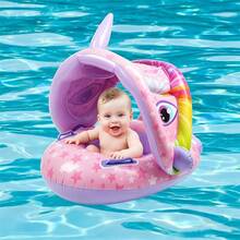 婴儿游泳池漂浮圈带遮阳篷，充气游泳圈，婴儿游泳池漂浮玩具，遮阳伞，适合婴幼儿 - 彩色 - 查看 6