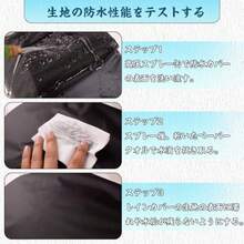 自転車カバー 防水生地 前カゴカバー 自転車バスケットレインカバー 電動アシスト車対応 取り付け簡単 前後兼用可能 前カゴカバー 防水 防塵 盗難 遮光 散乱防止 大容量 カゴカバー 雨 通勤自転車用 カゴ カバー ブラック - 写真のように - チェックする 4