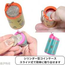 100円玉コインケース 15枚収納可 携帯 小銭入れ 会計コインシリンダー 100円専用 昭和 レトロ ブルー - イエロー - チェックする 2