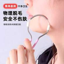 Dụng cụ tẩy lông mặt dạng lò xo dành cho nữ, thích hợp để tẩy lông môi, lông tơ và lông mặt mảnh, thiết bị làm đẹp tẩy lông mặt. - Mô hình nâng cấp - Xem 2