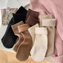 Kit Of 2 (4 Pairs) Thick, Thermal, Flexible, Colorful Wool Socks For Women, Winter Sizes 35-40 - 彩色 - 查看 4