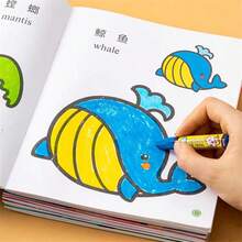 Kids Coloring Book 48-Page: Animals, Vehicles, Fruits, Shapes, Fun & Educational Toddler Activity Book, Develop Focus & Creativity, Preschool Learning, Birthday Party Favors, Travel, Quiet Time Gifts For Boys & Girls - 1 Coloring Book - View 10
