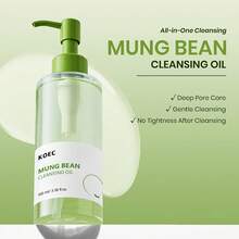 绿豆护肤套装 - 卸妆油、牛奶去角质凝胶、洁面泡沫和绿豆面膜 - 温和护肤、保湿，韩国护肤套装，完美的母亲节礼物 - 綠豆保養套裝 - 查看 4